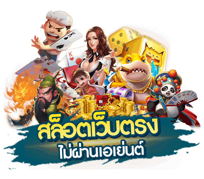 edc789 เว็บพนันที่ผสานความทันสมัยกับความปลอดภัยระดับสากล